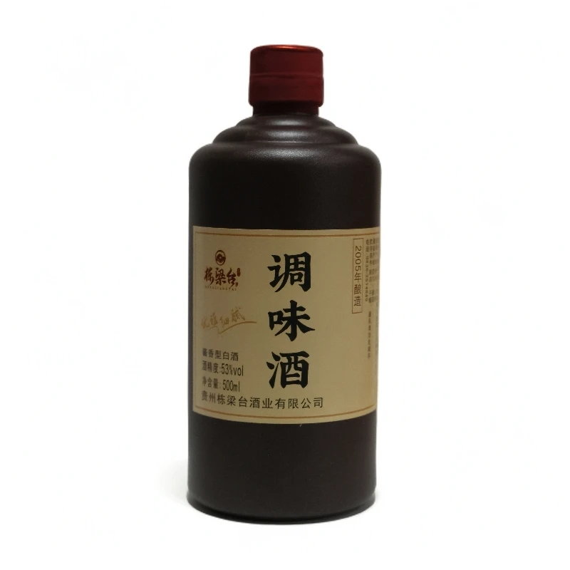 栋梁台【20号罐】栋梁台·调味酒 酱香型（光瓶）单瓶装53度500ml