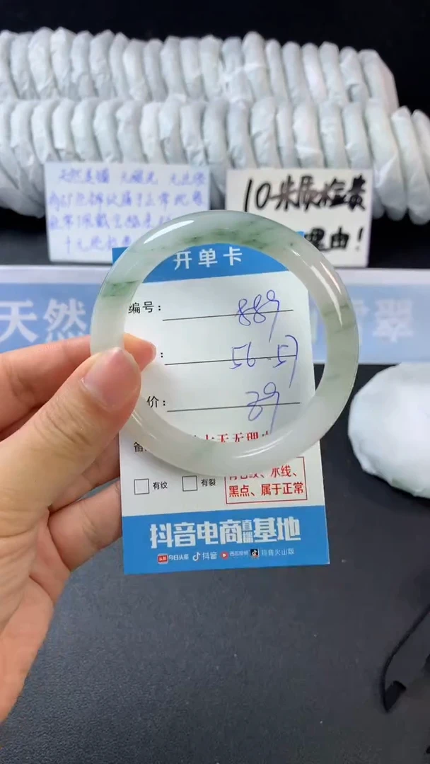 【闪购商品】石英质玉手镯未镶嵌A889