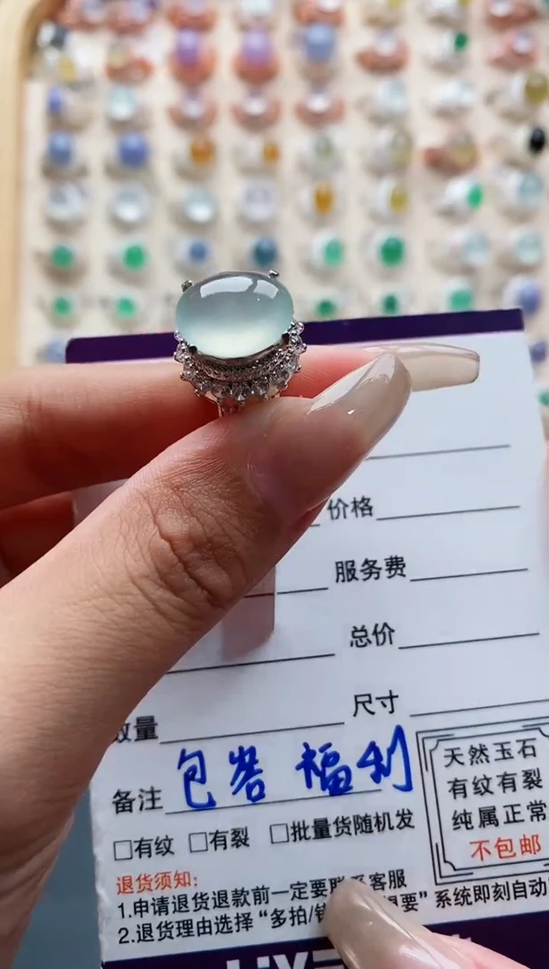 未镶嵌戒指翡翠天然缅甸翡翠A货111 3-8