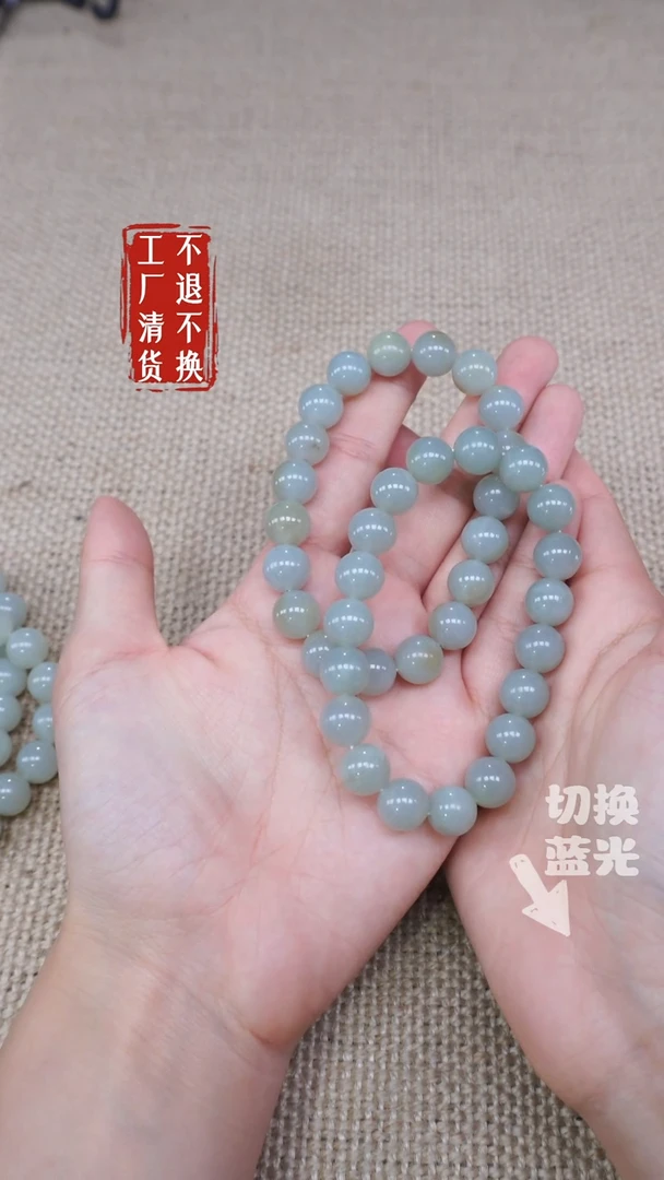 手链未镶嵌和田玉170工厂抛货不退不换多样性发其一个别纹裂