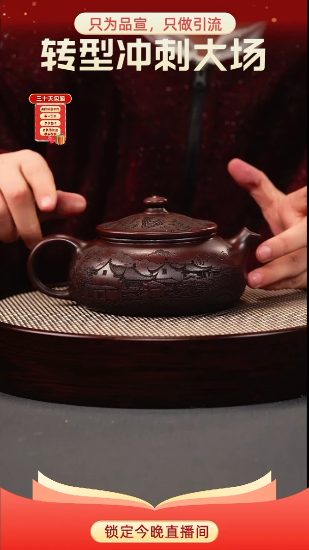 茶壶紫砂古乌泥 寒江 江南
