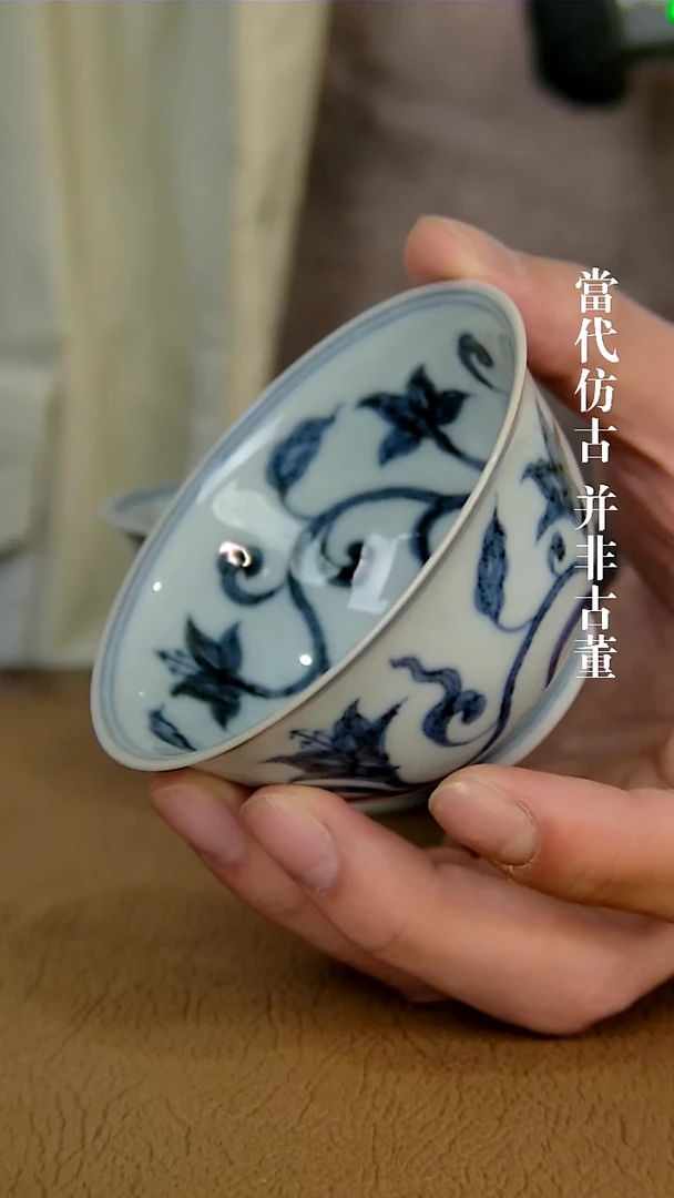 徐立擎制仿明萱草纹主人杯（仿古味道不喜谨慎下单）
