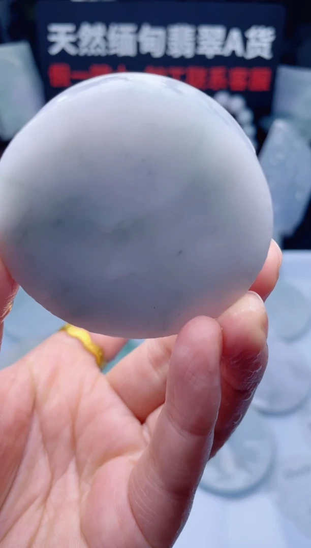 颈饰未镶嵌翡翠华1666