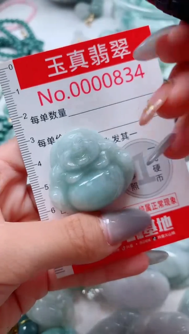吊坠(不含链)未镶嵌翡翠0834