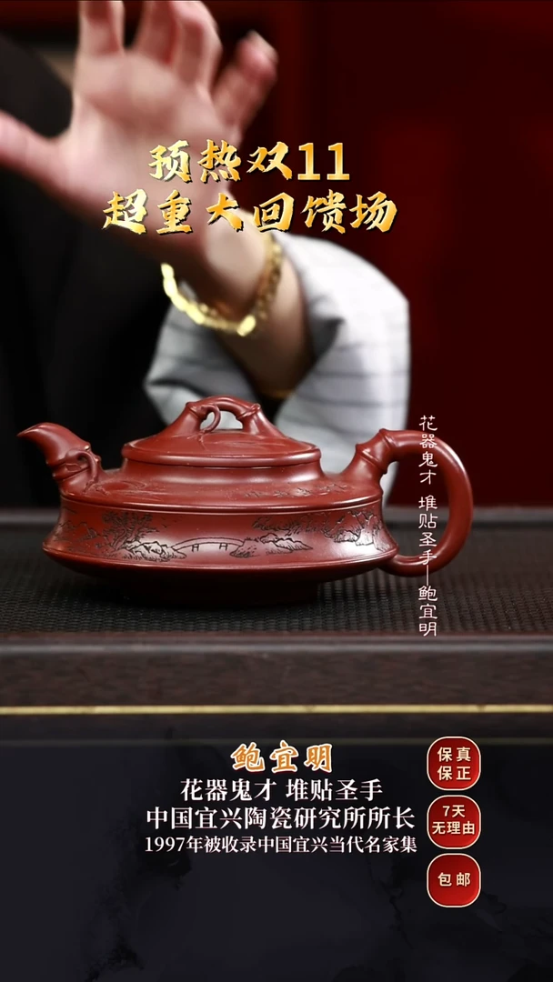 BYM191扁竹鼓红皮龙320cc
