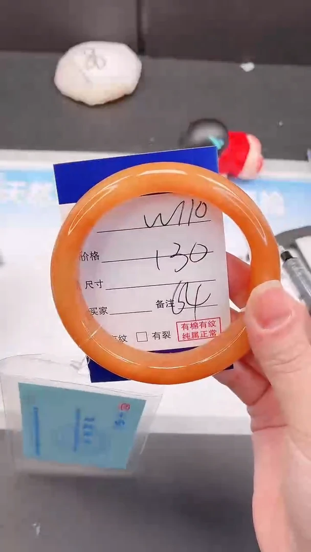 未镶嵌手镯石英质玉16W110-64