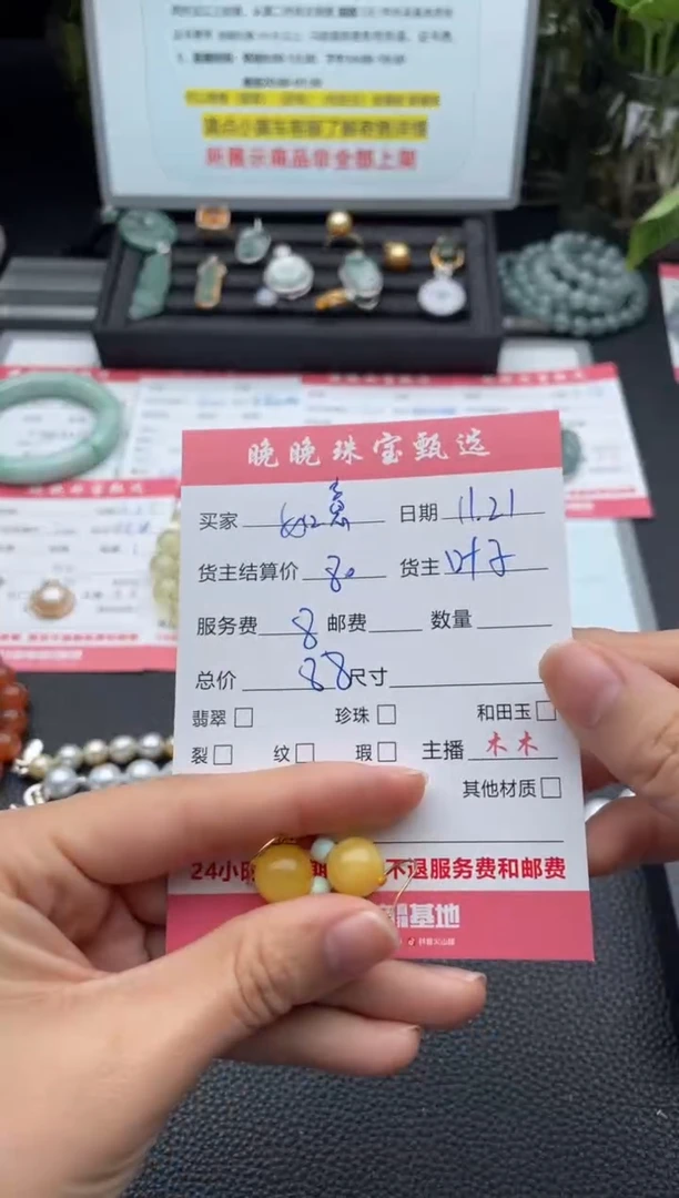 琥珀银S925镶嵌耳饰如*耳饰