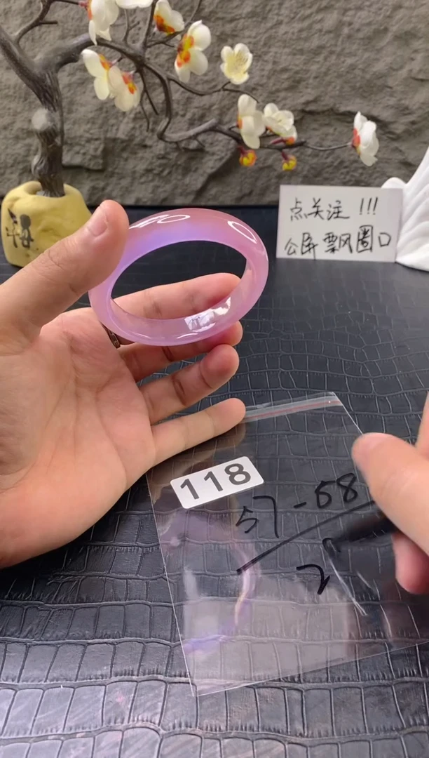 无非金属（按圈口价格加购）手镯