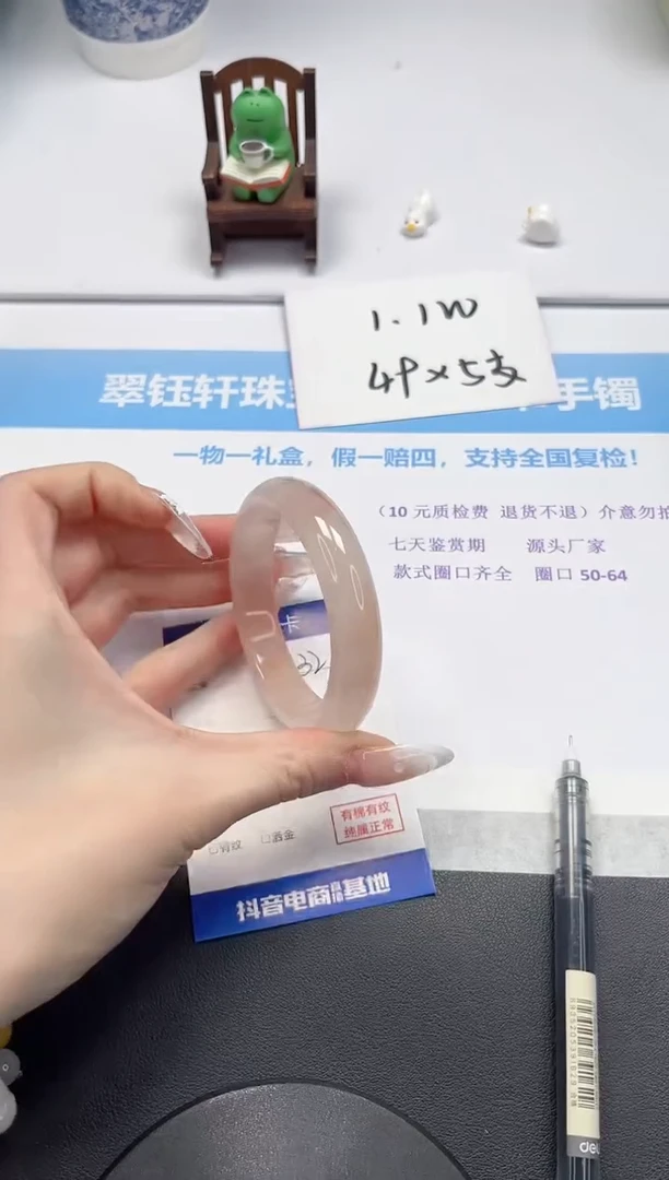 【闪购商品】石英质玉手镯未镶嵌V32-53.2