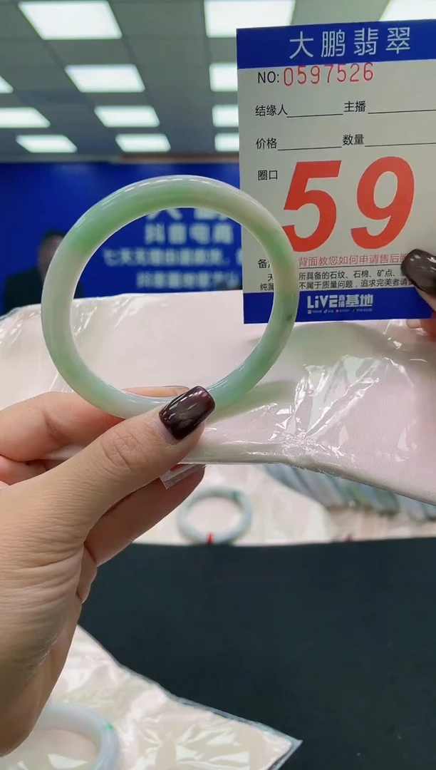 未镶嵌手镯翡翠AAAAAAAAAA