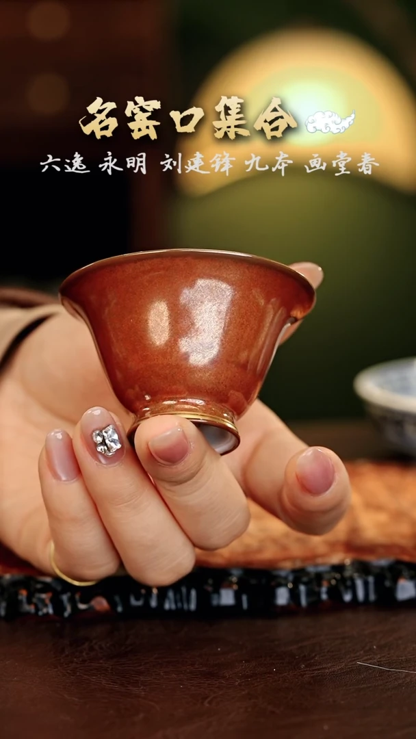 【闪购商品】瓷片·········