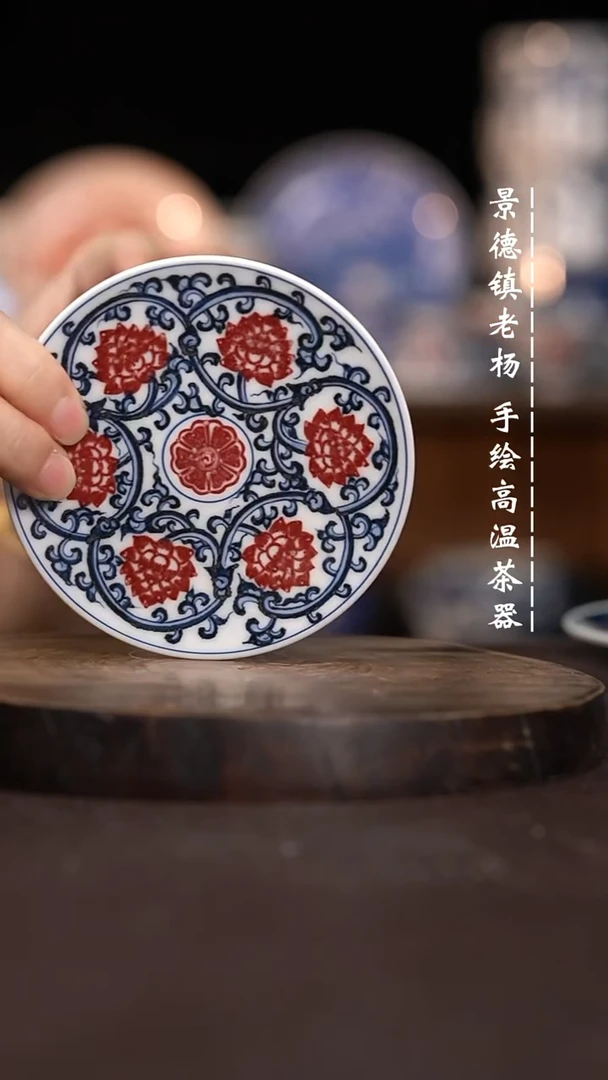 手绘茶具瑕不掩瑜碟子