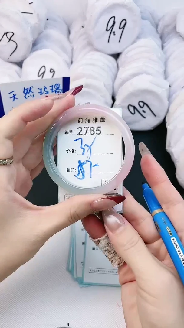 【闪购商品】玛瑙/玉髓手镯未镶嵌2785