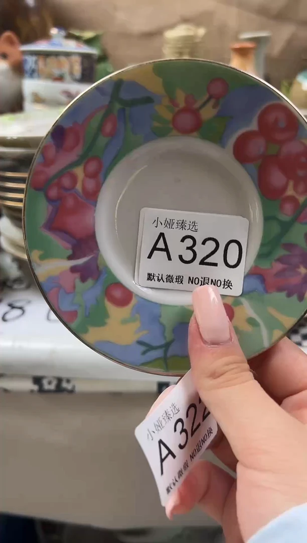 白*心回流瓷器，默认微瑕，介意慎拍A320