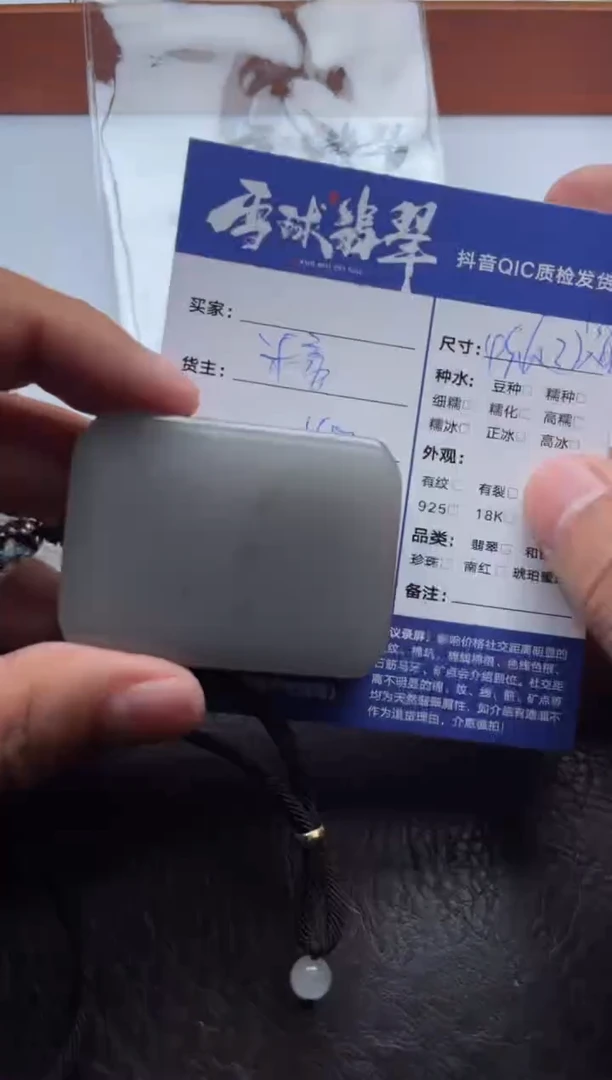 颈饰未镶嵌和田玉淡**定1710115075