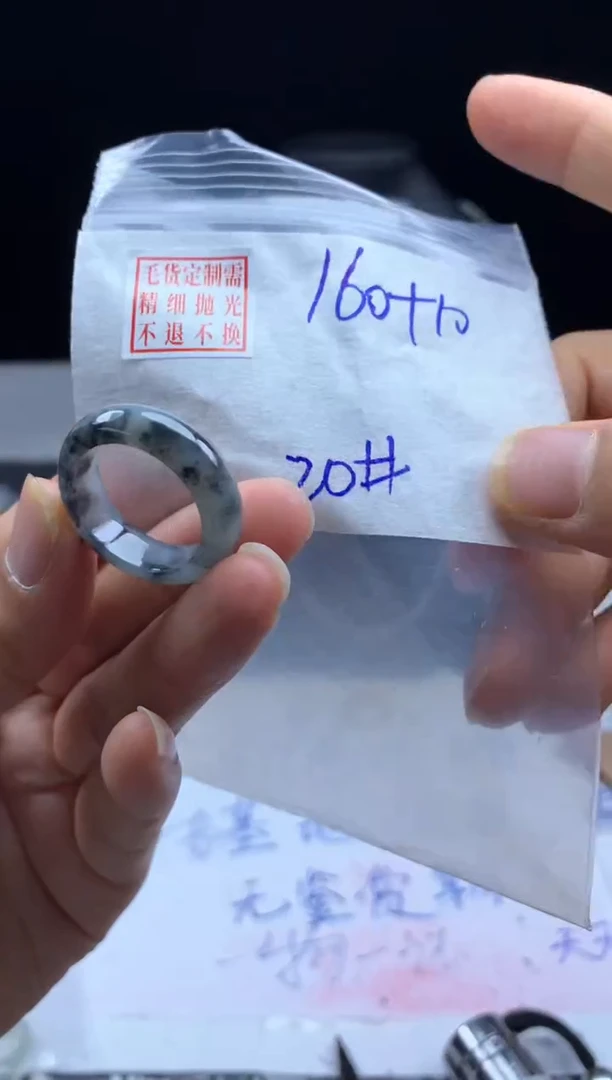 定制翡翠未镶嵌毛货需精细抛光戒圈20#