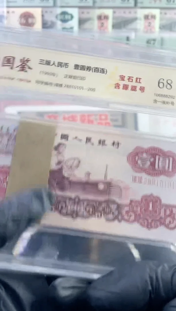 88冠宝石红刀朦胧号68分，，