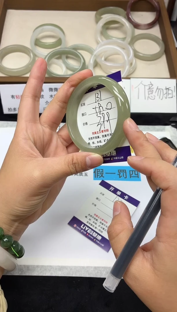 未镶嵌手镯石英质玉131