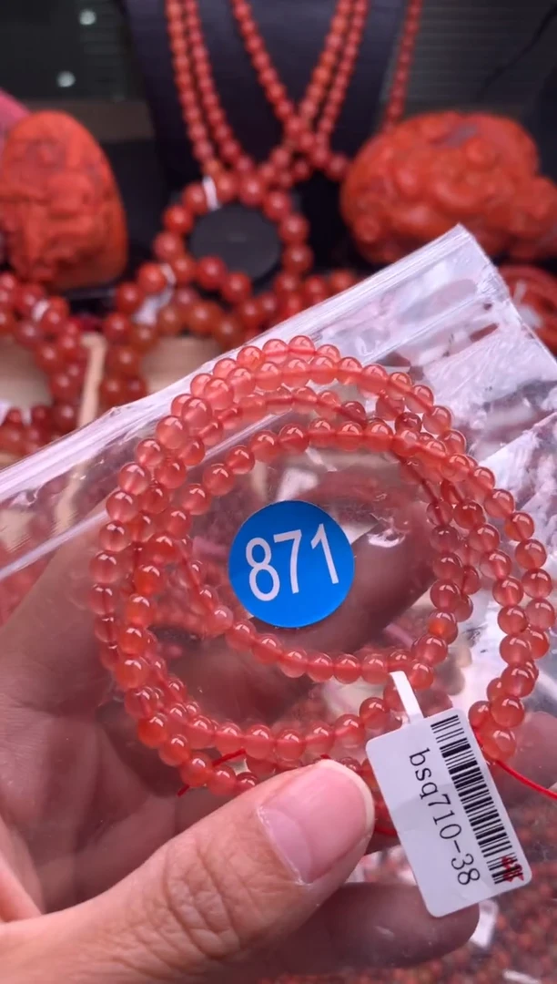 【闪购商品】南红玛瑙珠宝奇石未镶嵌871-4