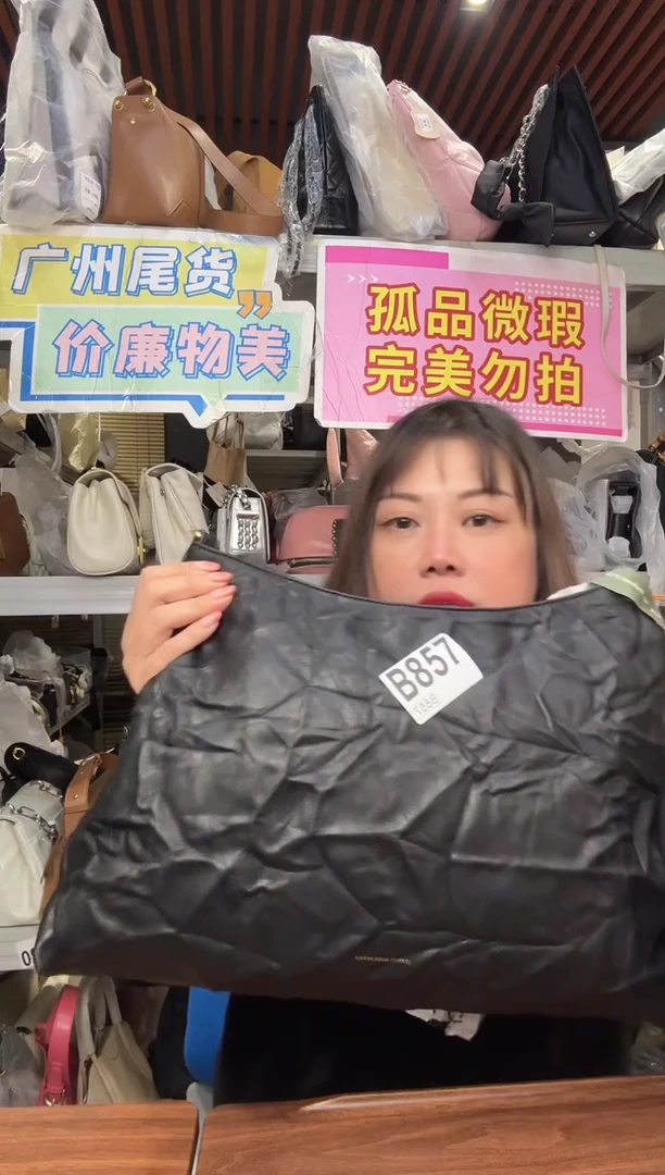 牛皮（革）孤品微瑕857