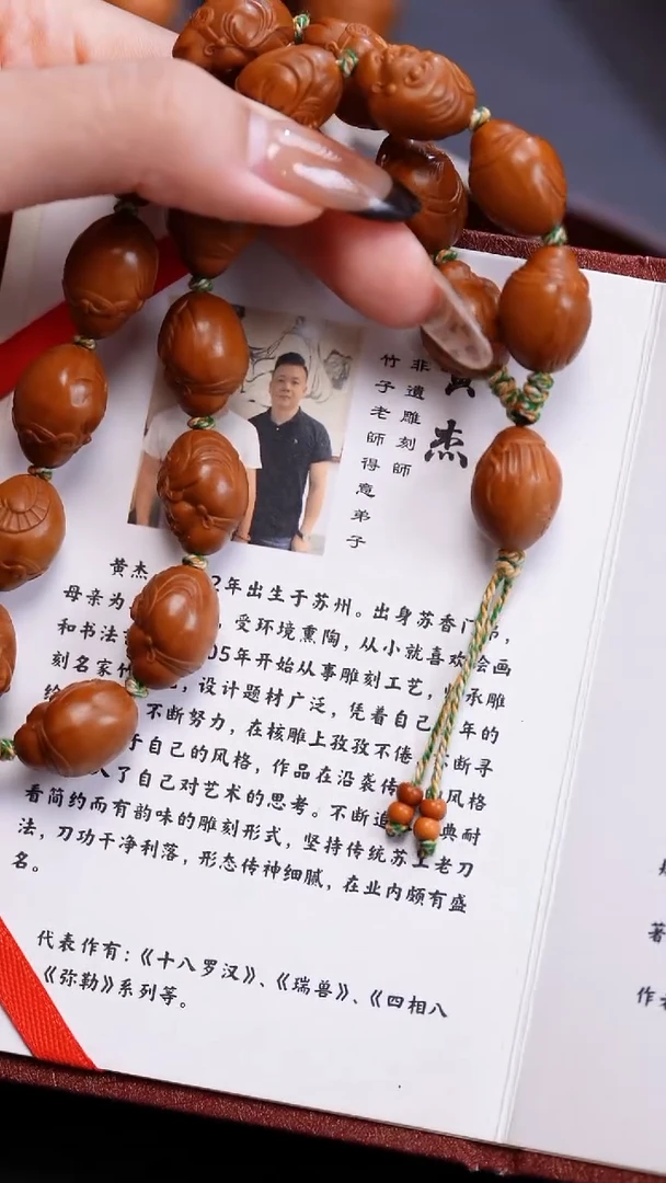 手串橄榄核苏工橄榄核