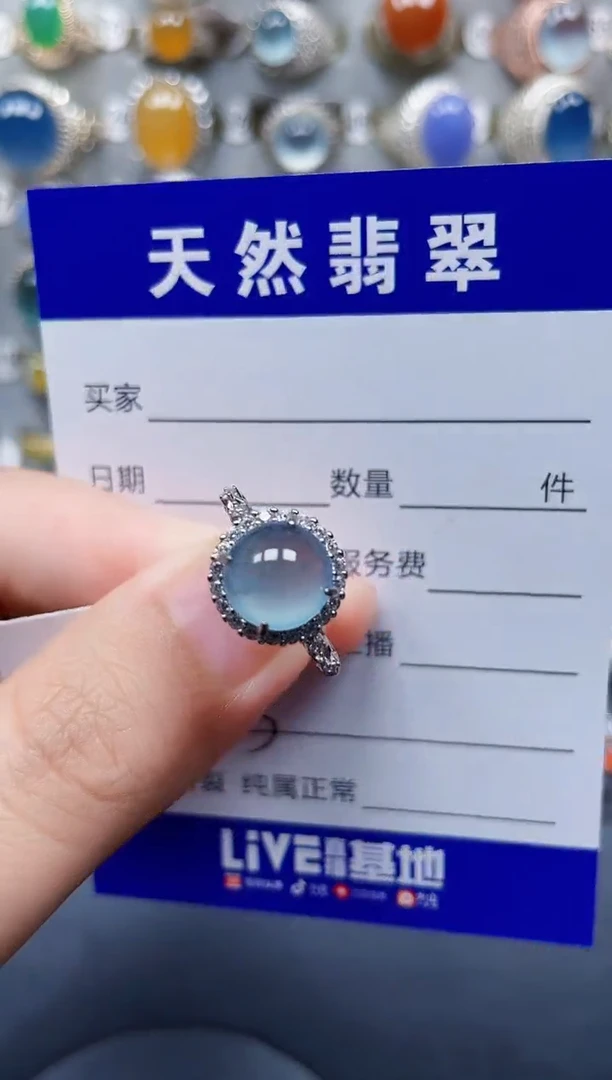 银S925镶嵌戒指翡翠263