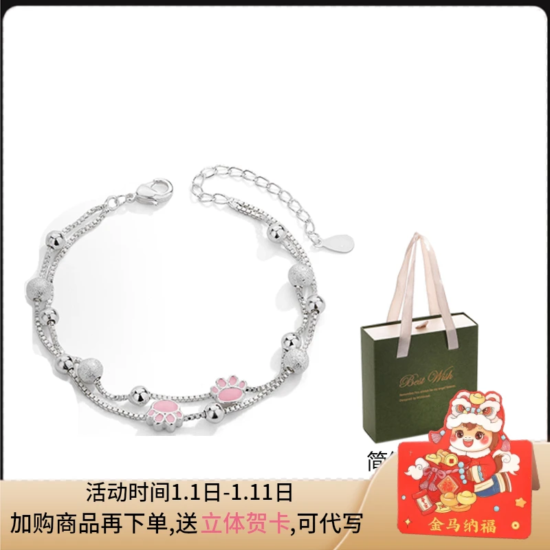 铜合金手链 萌猫手链女款轻奢小众高级感首饰品闺蜜生日礼物女生