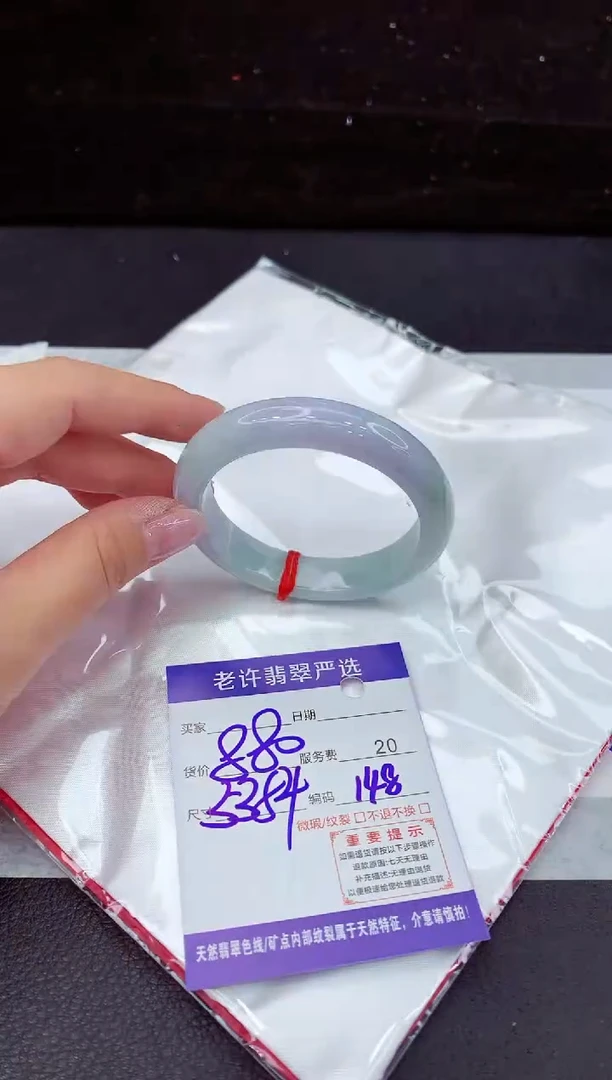 翡翠手镯未镶嵌11111111111