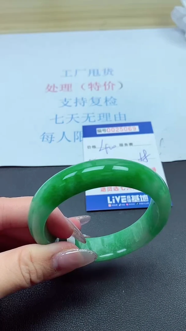 以实物为准00025069