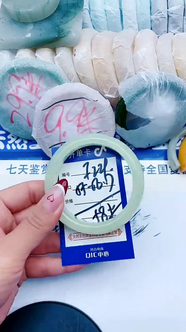 未镶嵌手镯石英质玉F229+55-56