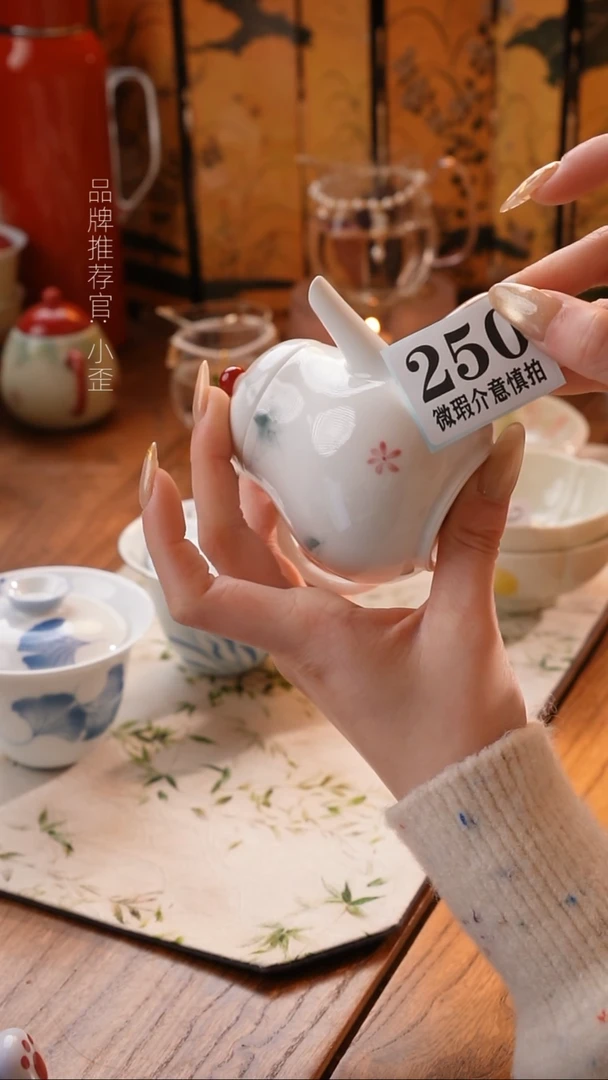 【闪购商品】明知山志步步生莲秋水壶无礼盒特供款250