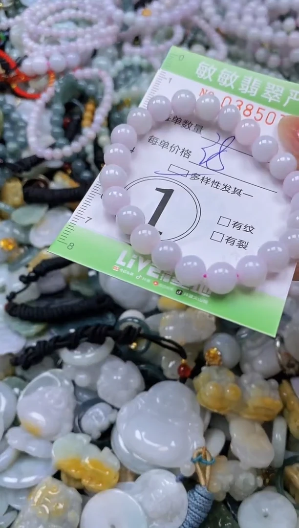 颈饰未镶嵌翡翠闪购0385075qq