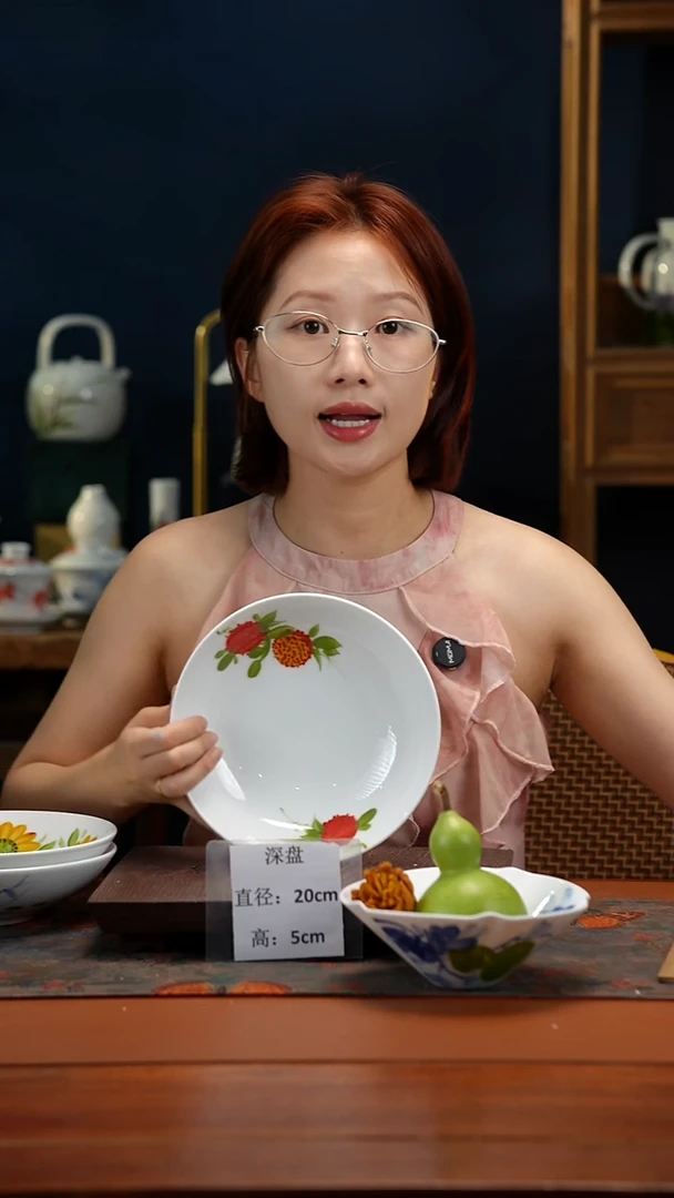 陶瓷景德镇高温釉中彩深盘直径20高5