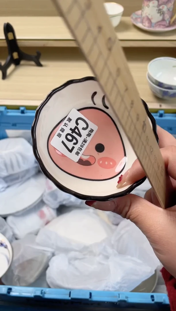 【闪购商品】杯瓷器瓷器瓷器瓷器467