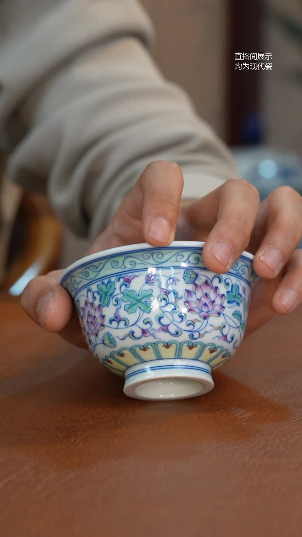 杯子澄境堂青花斗彩缠枝莲压手杯