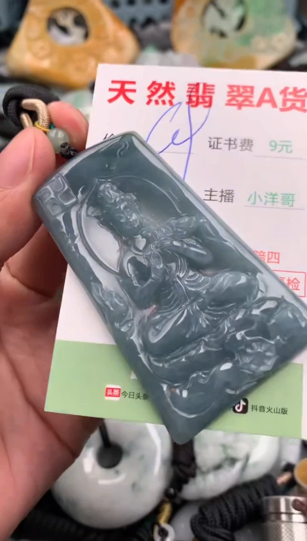 翡翠未镶嵌吊坠(不含链)1
