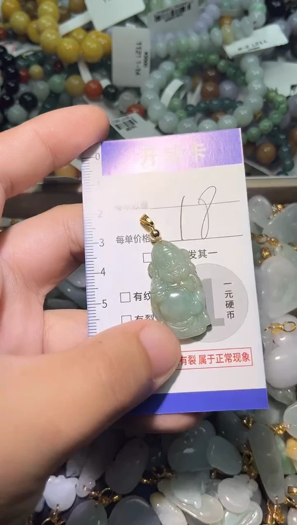 颈饰未镶嵌翡翠天然A货翡翠