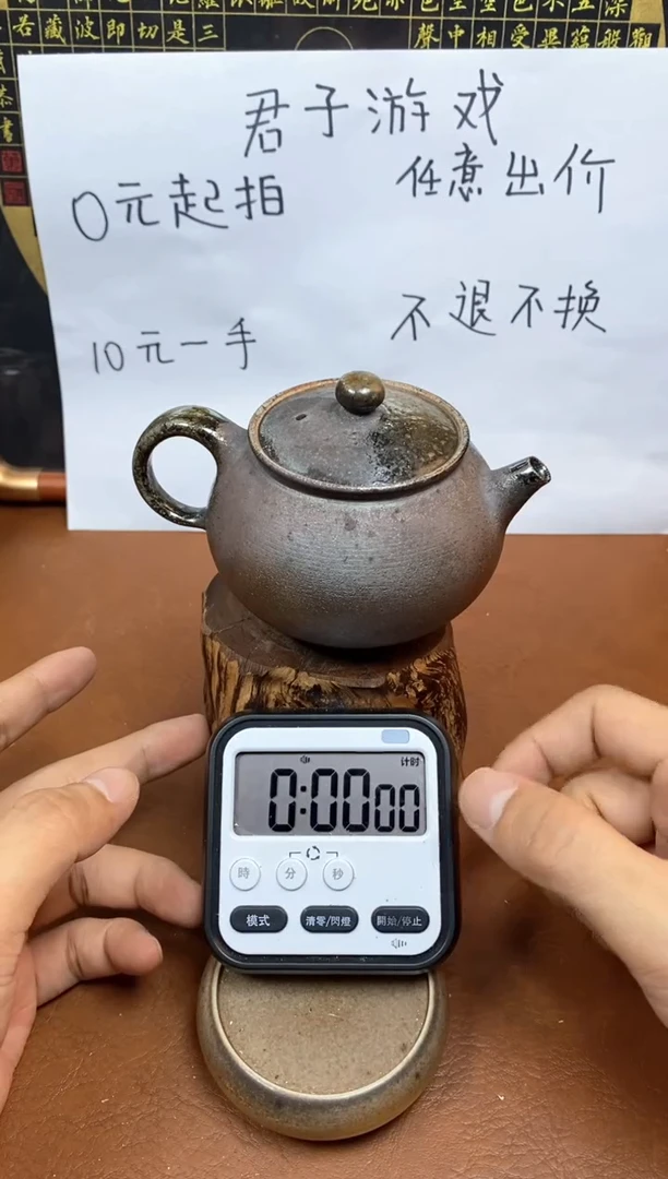 【闪购商品】观寂茶器柴烧专拍链接522