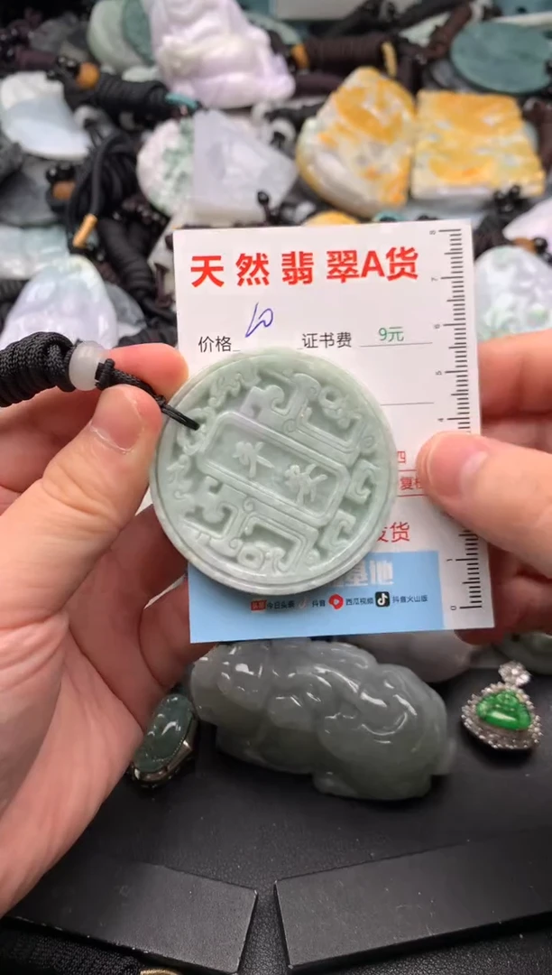 翡翠未镶嵌吊坠(不含链)1
