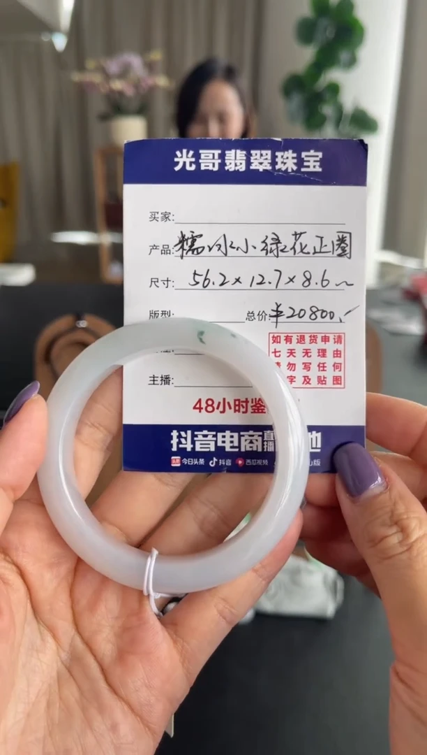未镶嵌手镯翡翠光哥特推翡翠糯冰小绿花正圈手镯