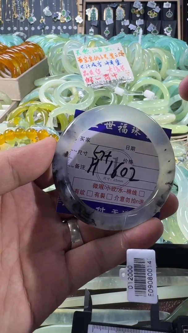 未镶嵌蛇纹石玉手镯1