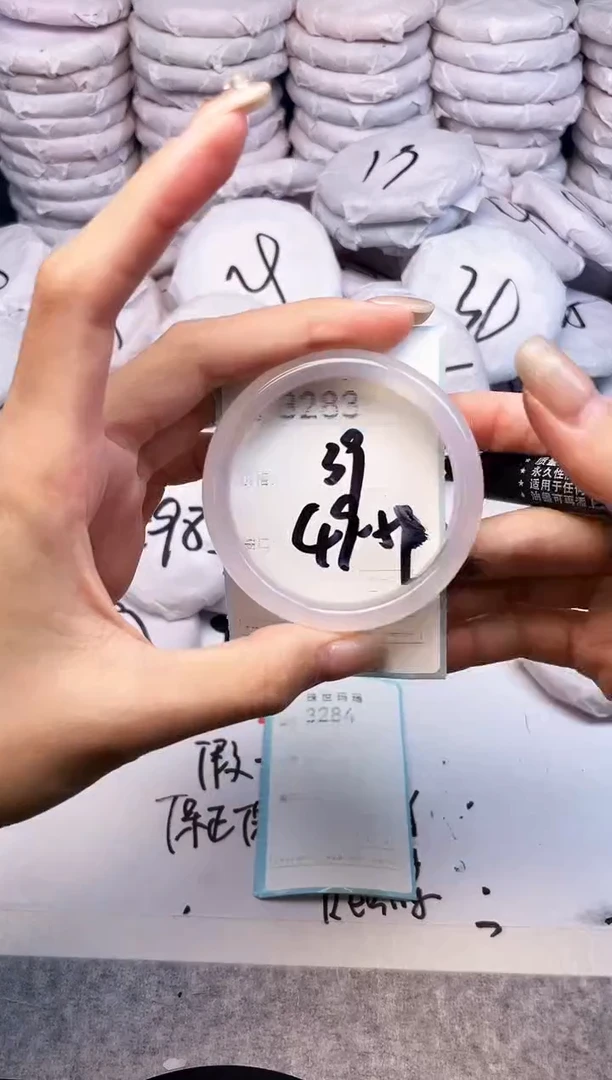 手镯玛瑙/玉髓未镶嵌3283