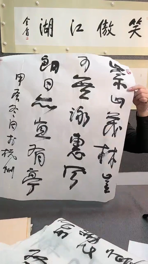 【闪购商品】书法高老师书法作品