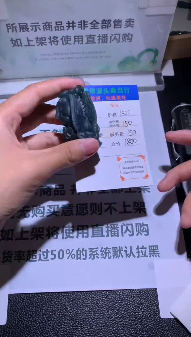 未镶嵌定制翡翠-毛货-不退不换-