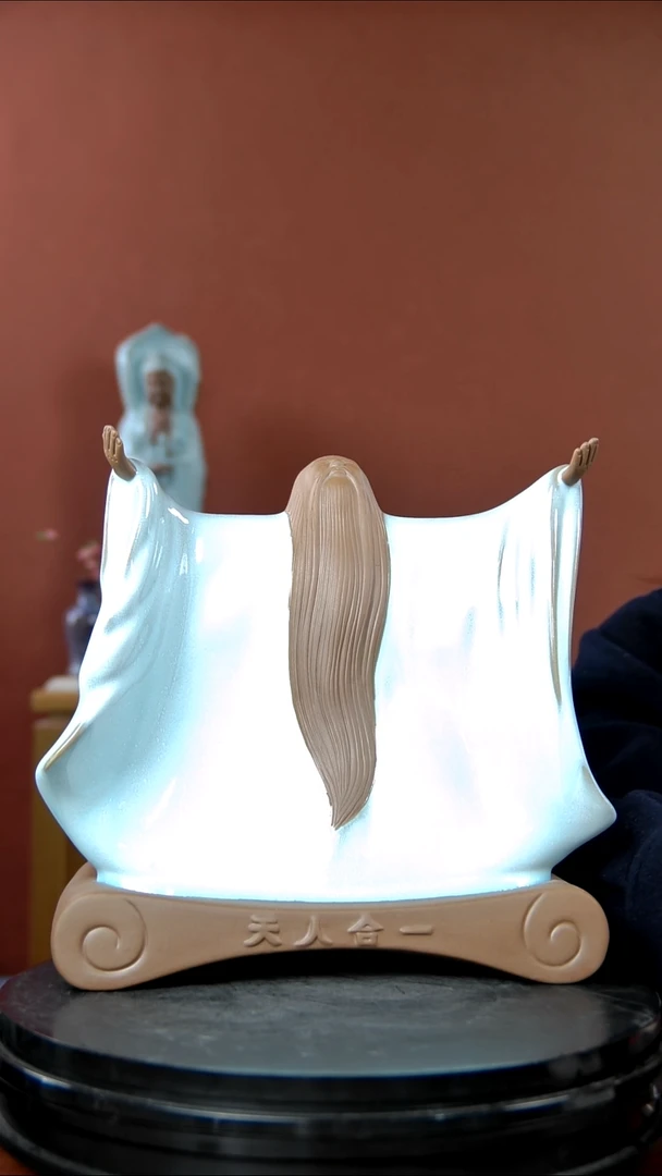 摆件大宋官窑 【道法自然】