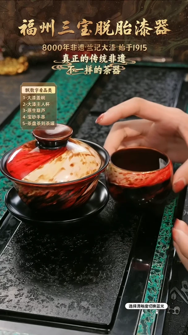 兰记手工漆器-一物一拍 以商品图片为主