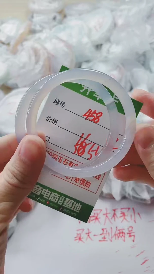 【闪购商品】玛瑙/玉髓手镯未镶嵌458