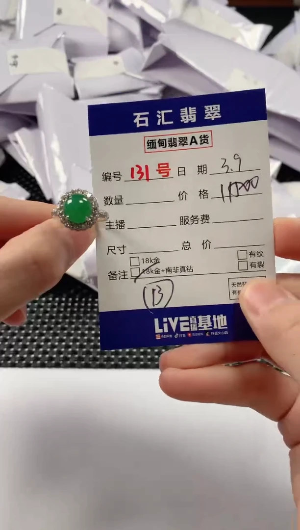 【闪购商品】翡翠颈饰18K金镶嵌1111111111