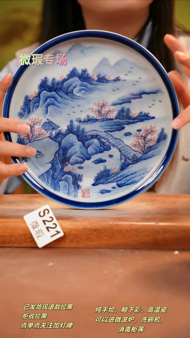 其他WS221陶然集器瓷器