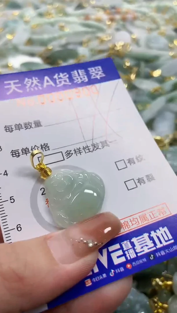 颈饰未镶嵌翡翠天然A货翡翠